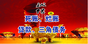 德保要债公司
