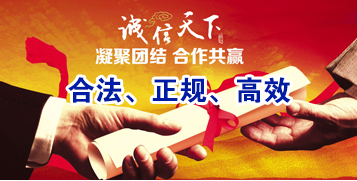 德保讨账公司